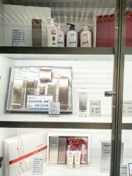 -标婷维生素E乳