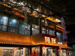-阿胖龙虾(罍街店)
