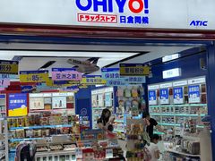 -青岛胶东国际机场