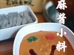 -古铜老院铜锅涮肉·清真(双井店)