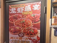 -海盗船. 龙虾烧烤. 酒馆