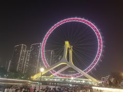 -天津之眼摩天轮