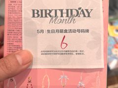 -泡泡玛特POPMART(合生汇店)