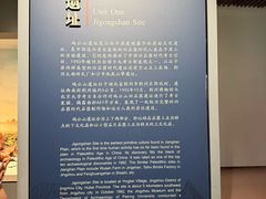 -荆州博物馆
