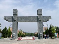 -函谷关历史文化旅游区