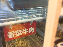 -ZDS巴蜀撸串串香