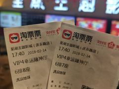 -至潮影城(庆春路锦和大厦店)