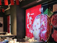 大堂-龙巢盱眙龙虾·牛蛙·烧烤宵夜(八卦岭店)