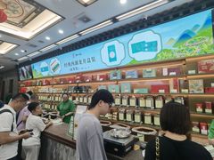 -张一元(总店)