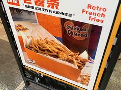 -前进5路汉堡炸鸡(昙华林店)