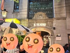 -IL TEATRO 精品意大利餐厅