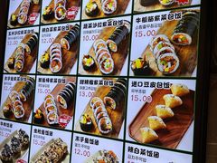 -传闻来紫菜包饭·打糕(西塔韩百店)