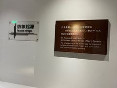 -上海纺织博物馆