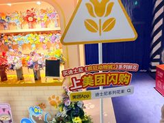 -美罗城