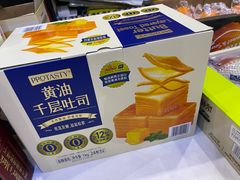 -山姆会员商店(邻瑞广场店)