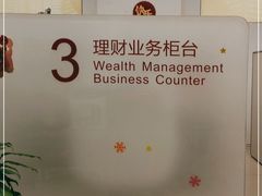 -招商银行(上海漕河泾支行)