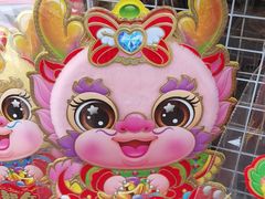 -南泰百货批发市场
