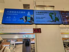 -兰熊鲜奶(昌平悦荟店)