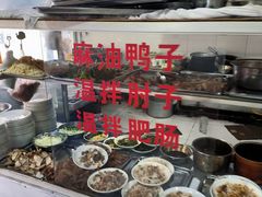 -庹血旺(邑新大道店)