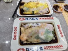 -银记肠粉店(北京路店)