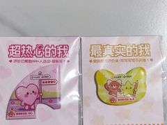 -青青世界