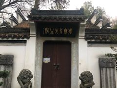 -杭州张苍水先生祠