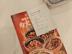 -海都六福酒家(世博广场店)