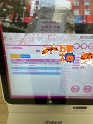 -复旦大学附属妇产科医院(杨浦院区)