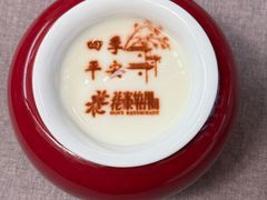 -花家怡园(四合院总店)