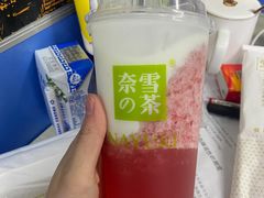 -奈雪的茶(正弘城PRO+店)