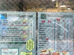 菜单-华嫂冰室(尖沙咀店)