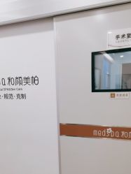 -和颜一美轻医美连锁