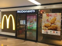 门面-麦当劳(花城大道华穗路店)