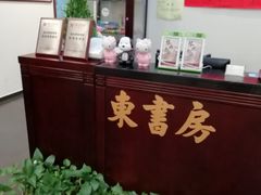 -东书房硬笔·国画·古筝·围棋·软笔·国学(新北校区)