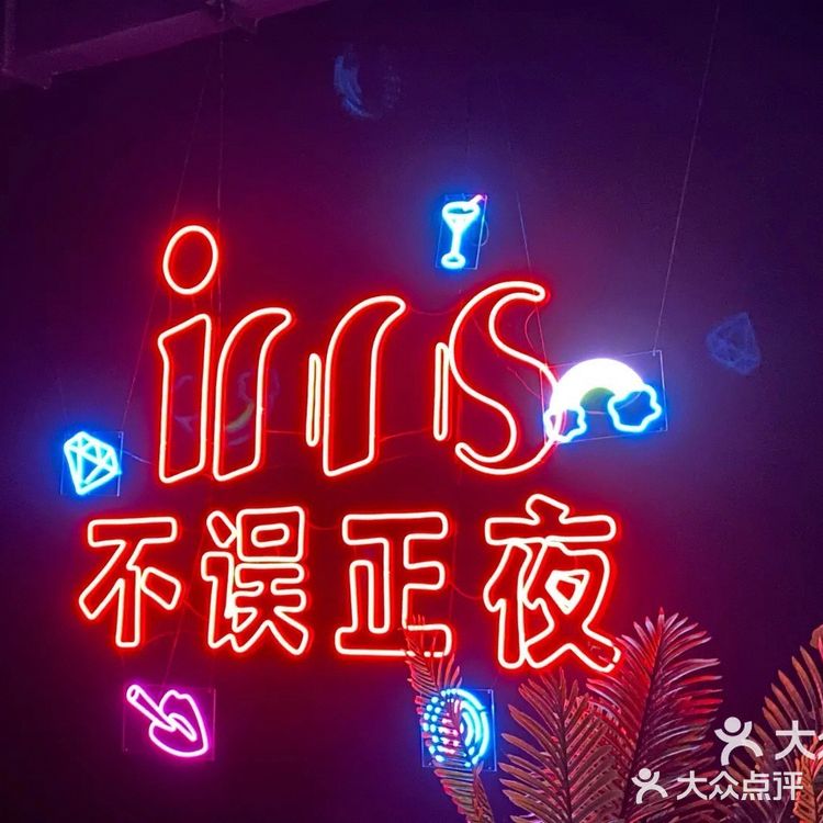 发个以前的探店，一个宝藏酒吧餐厅 服务就有前台小姐姐