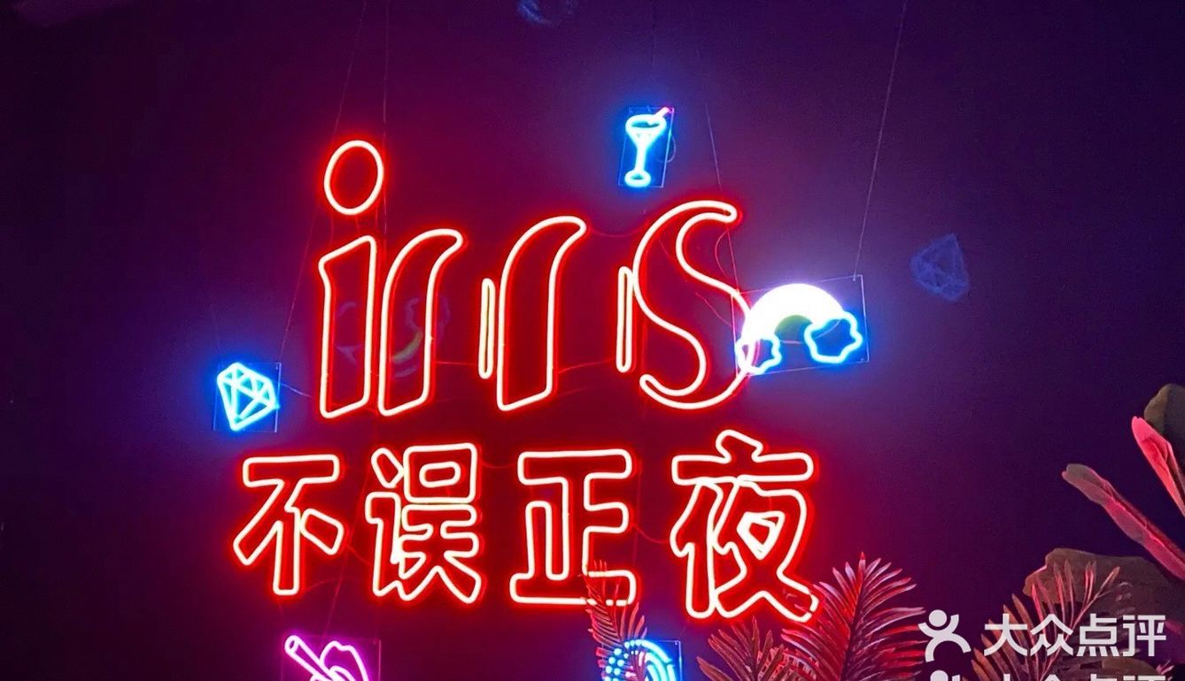 发个以前的探店，一个宝藏酒吧餐厅 服务就有前台小姐姐