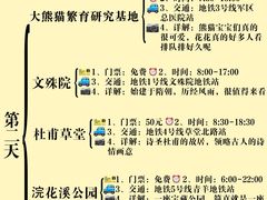 -王婆婆老妈蹄花川菜馆·非物质文化遗产(太古里一店)