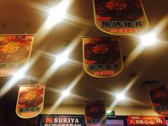 -食其家·牛丼咖喱(天津梅江印象城店)