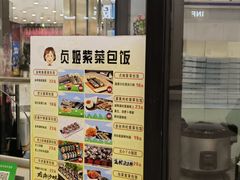 -贞姬紫菜包饭(金泰广场店)