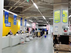 -BIGOFFS 超级折扣(仁恒伊势丹店)