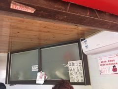门面-好吃狗凉糕总店