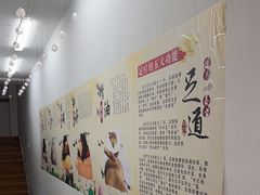 -永太盲人按摩(福田店)