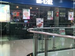 -酷公社·榴莲披萨(太原街店)