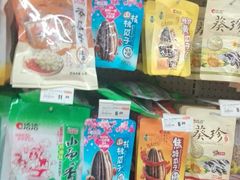 -卜蜂莲花(岳阳店)
