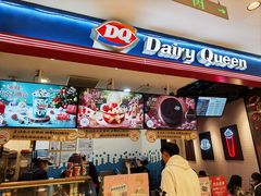 -DQ·蛋糕·冰淇淋(苏州中心店)