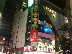 -秋叶原电器街