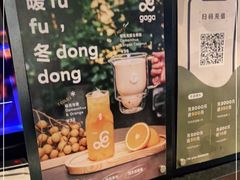 -gaga(金光华店)