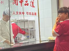 -关中品道