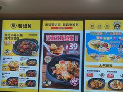 -老娘舅(杭州地铁凤起路站店)