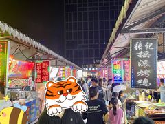 -大学城夜市